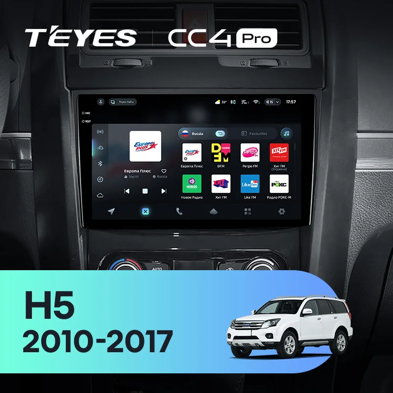 Great Wall Hover Haval H5 1 (2010-2017)