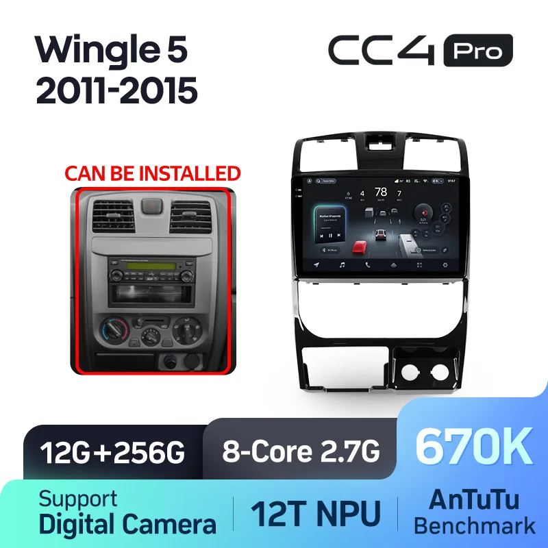 Great Wall Wingle 5 (2011-2015) - Image 9