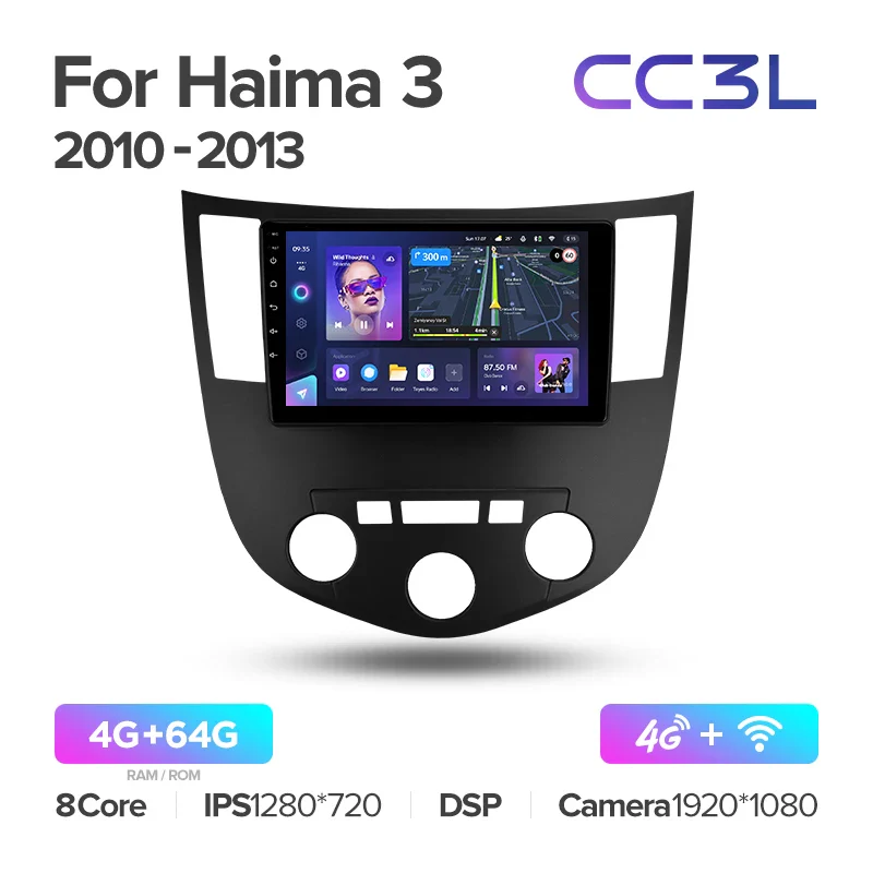 Haima 3 HMC7185A H11 (2010-2013) - Image 6