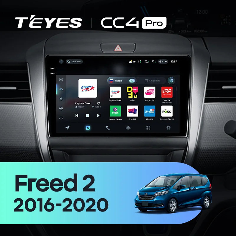 Honda Freed 2 (2016-2020)
