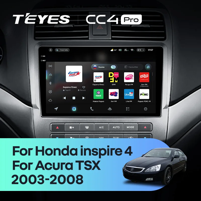 Honda inspire 4 (2003-2007) / Acura TSX (2003-2008)