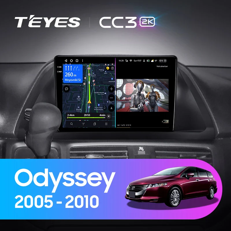Honda Odyssey (2005-2010) US EDITION