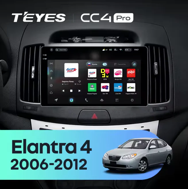 Hyundai Avante Elantra 4 HD (2006-2012)