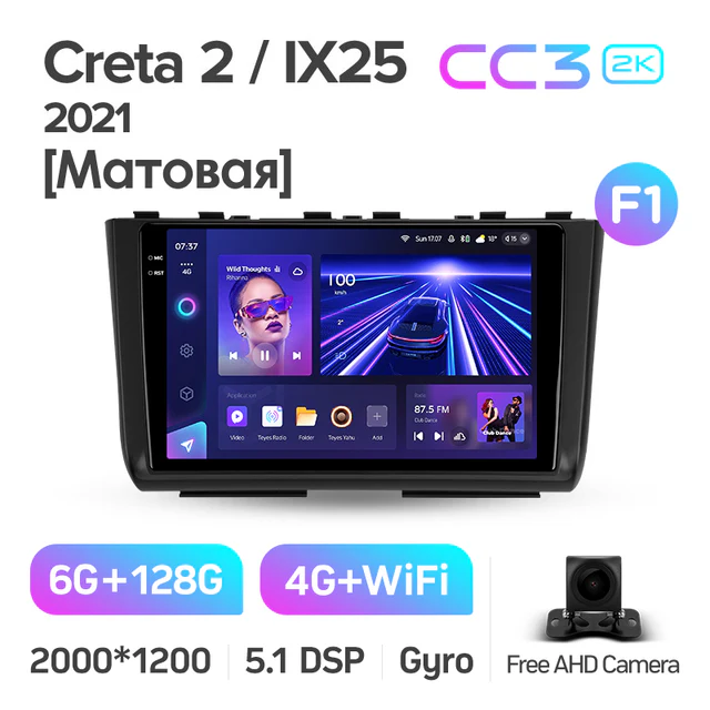 Hyundai Creta 2 IX25 (2021) - Image 8