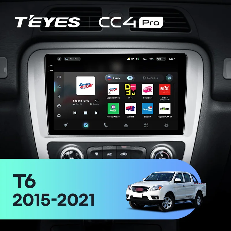 JAC T6 1 (2015-2021)