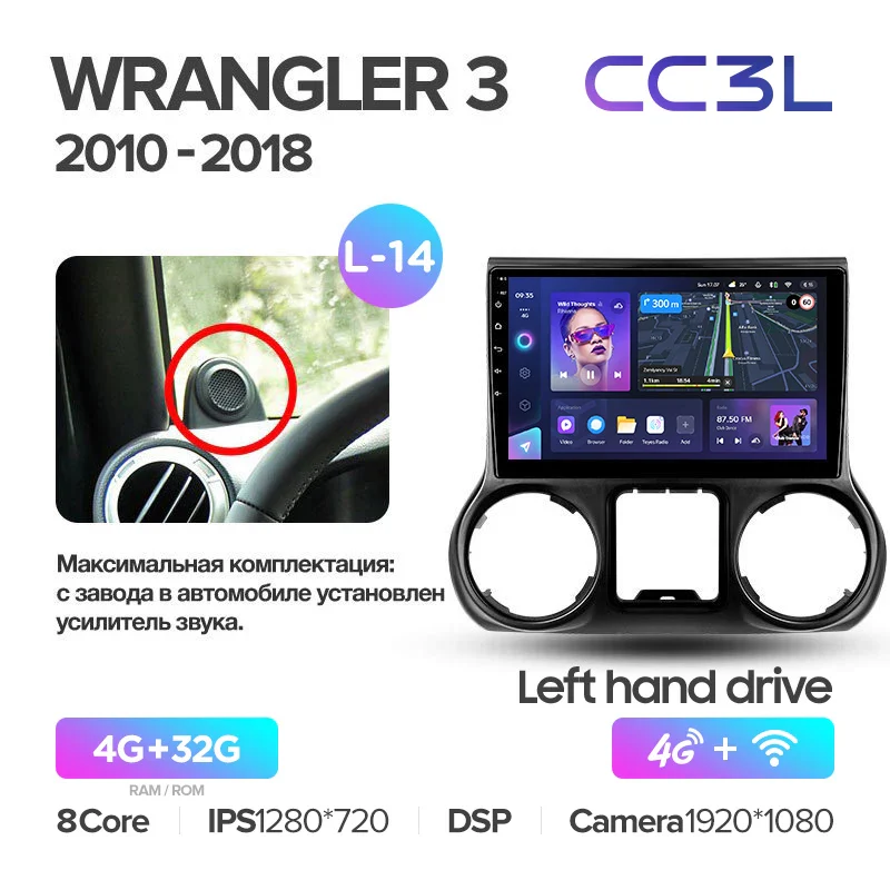 Jeep Wrangler 3 JK (2010-2018) - Image 7
