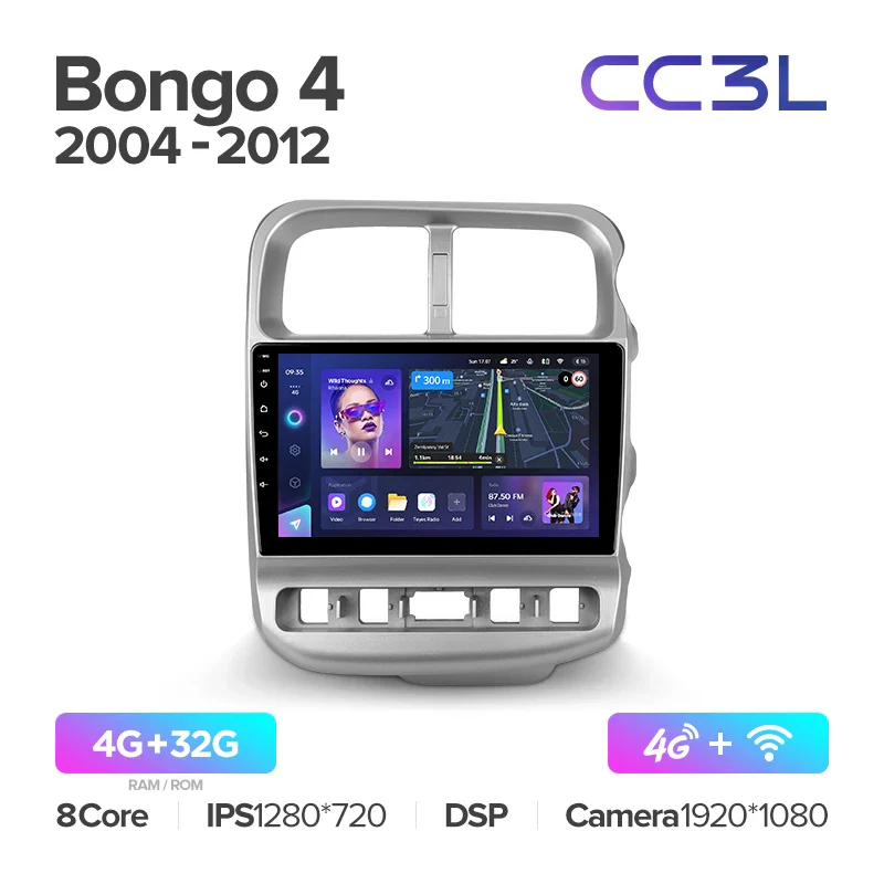 Kia Bongo 4 (2004-2012) - Image 5