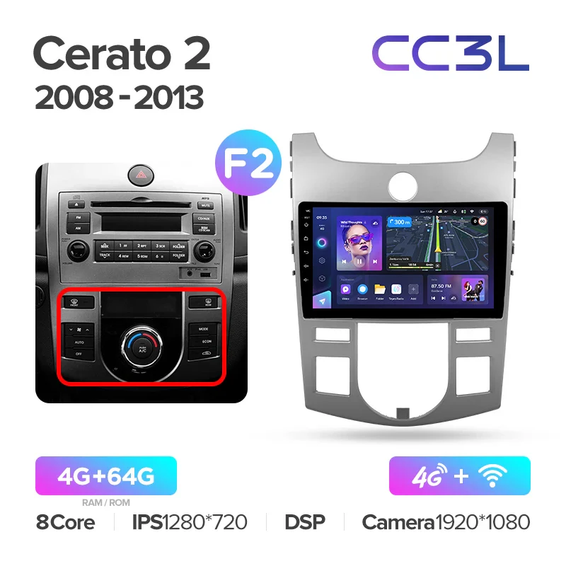Kia Cerato 2 TD (2008-2013) - Image 7
