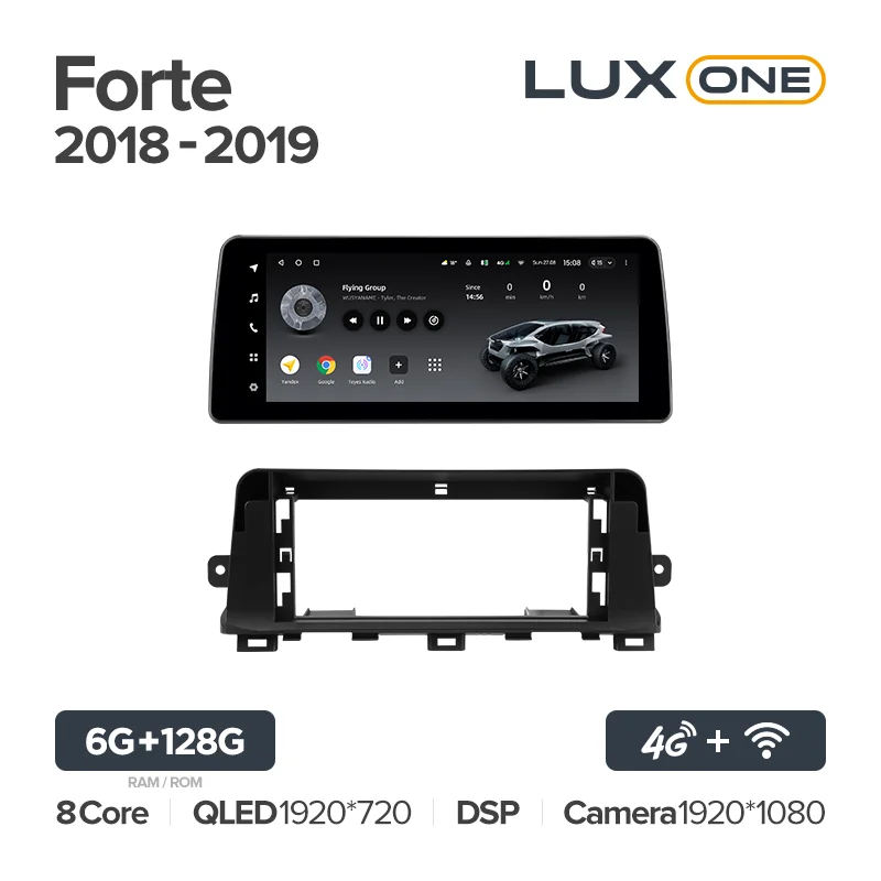 Kia Forte (2018-2019) - Image 5