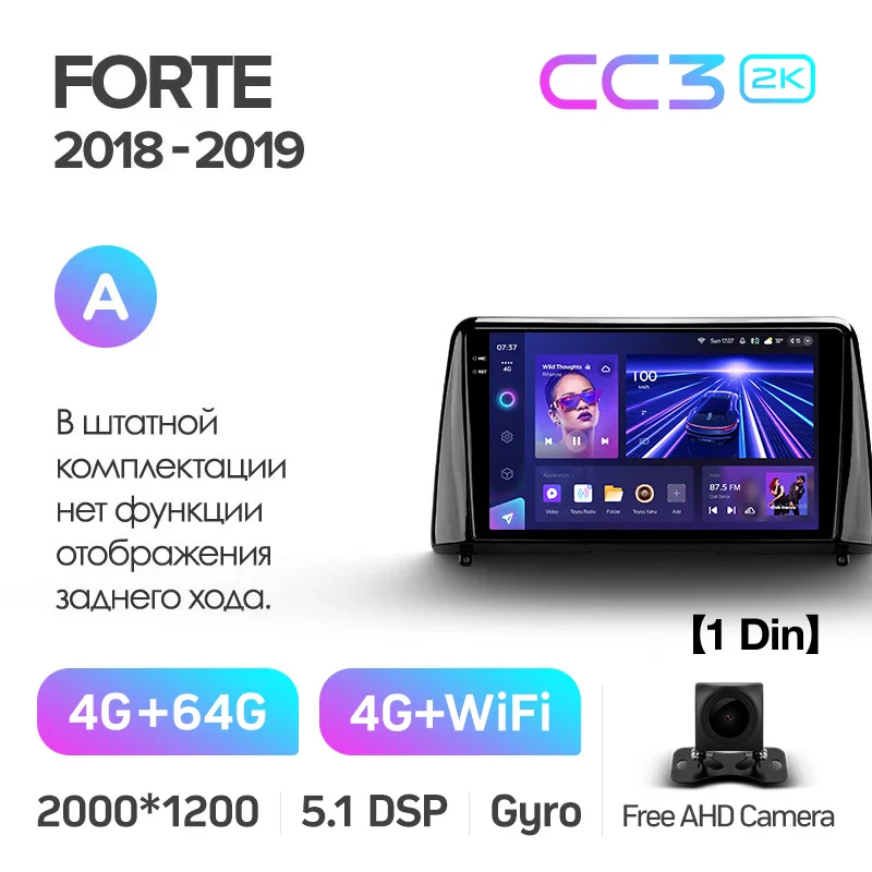 Kia Forte (2018-2019) - Image 6