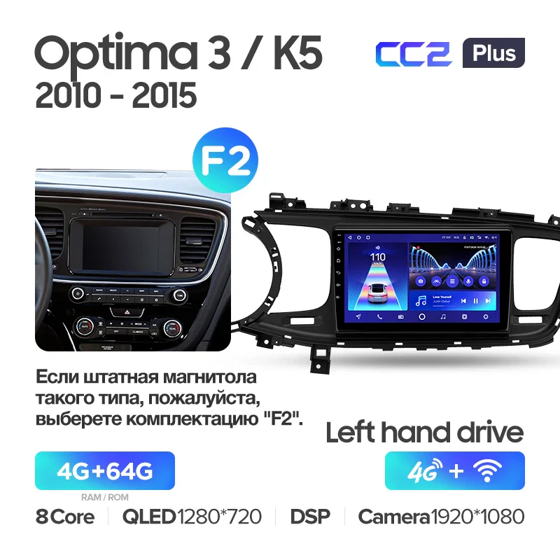 Kia Optima 3 K5 TF (2010-2015) - Image 12