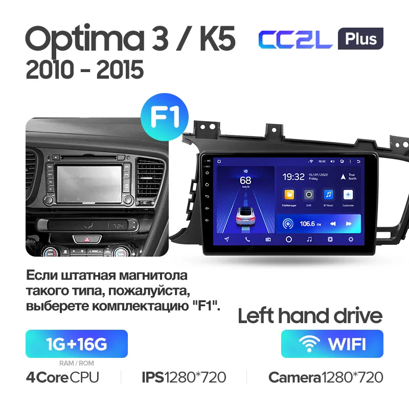 Kia Optima 3 K5 TF (2010-2015) - Image 4