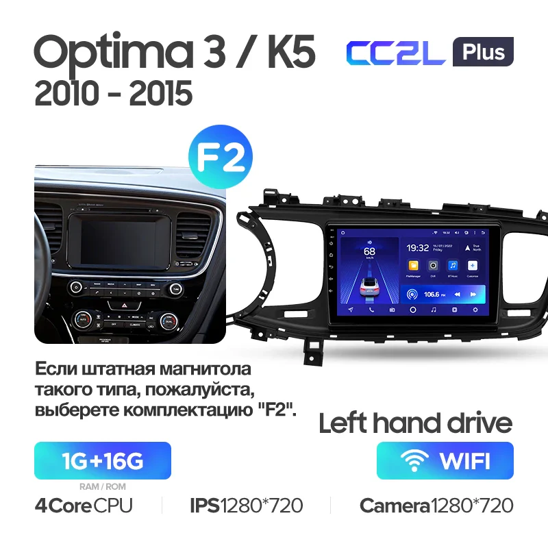 Kia Optima 3 K5 TF (2010-2015) - Image 9