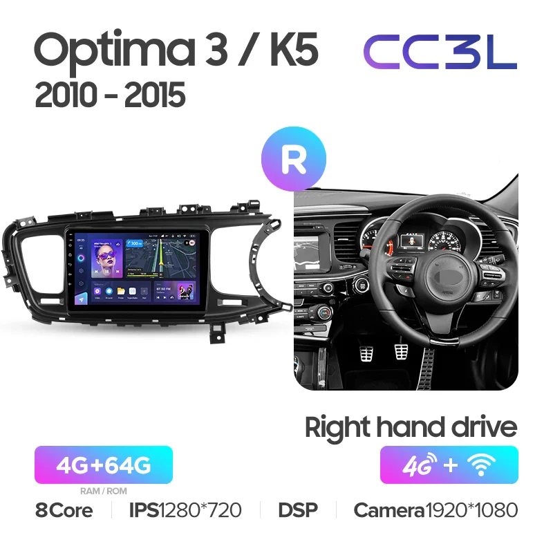 Kia Optima 3 K5 TF (2010-2015) Right Hand Drive - Image 6