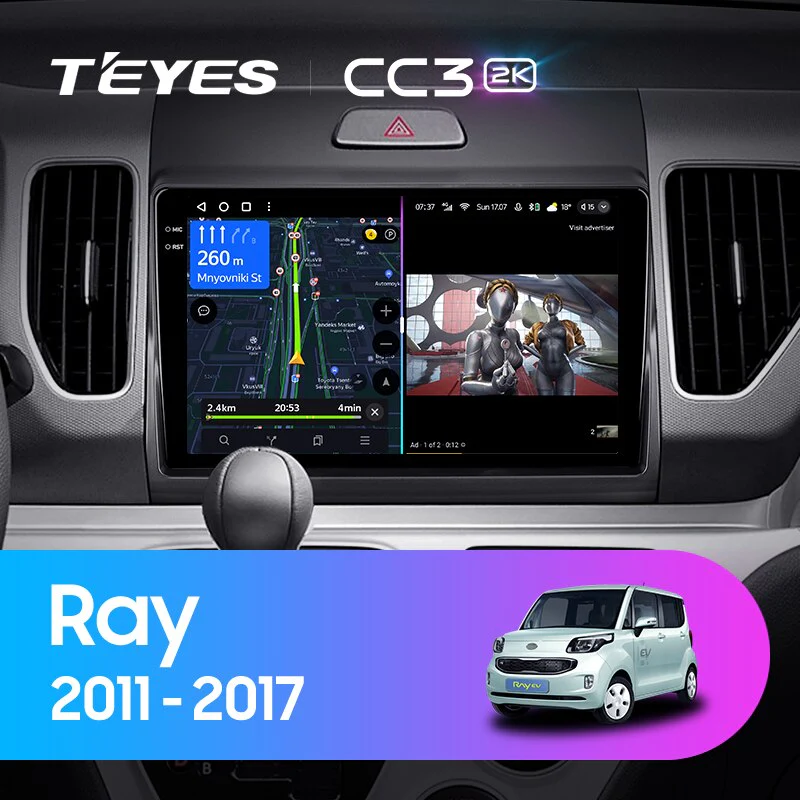 Kia Ray (2011-2017)