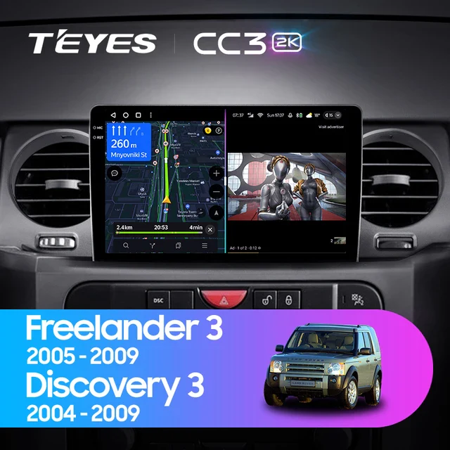 Land Rover Freelander 3 (2005-2009) / Discovery 3 (2004-2009)