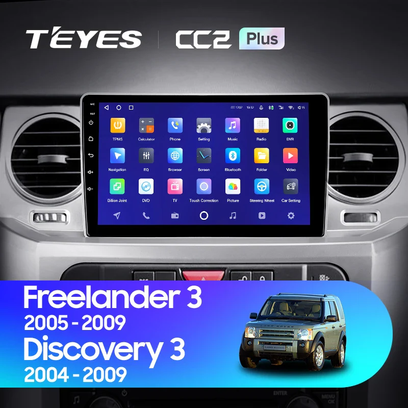 Land Rover Freelander 3 (2005-2009) / Discovery 3 (2004-2009)