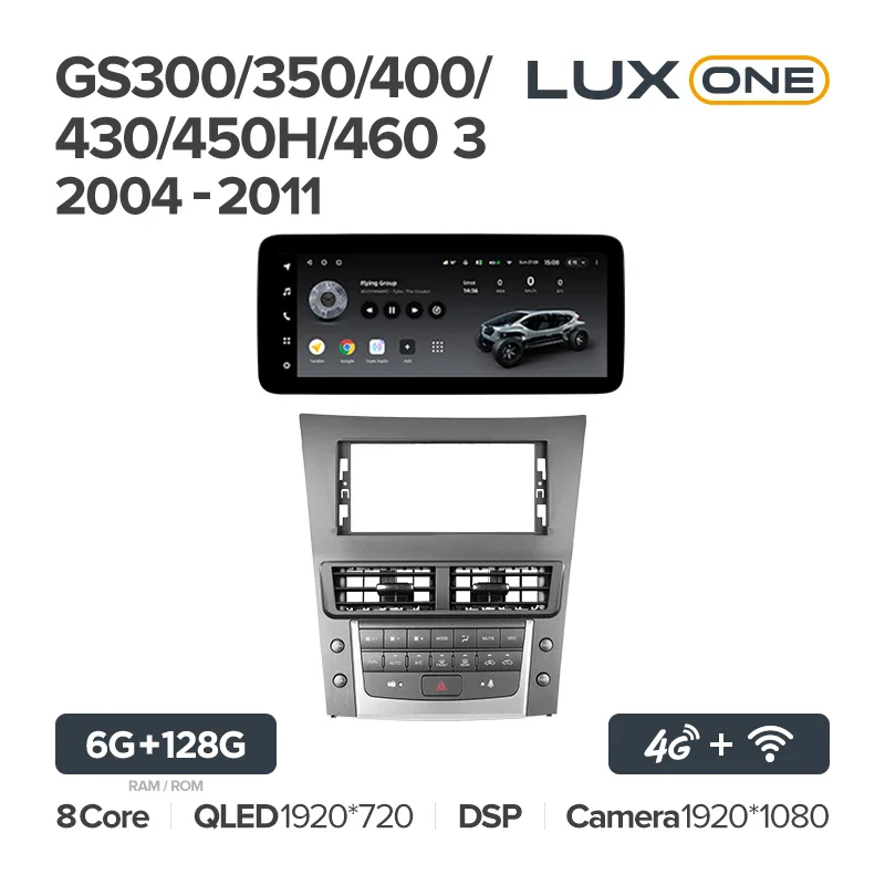 Lexus GS300 350 400 430 450h 460 3 S190 gs 350 (2004-2011) - Image 8