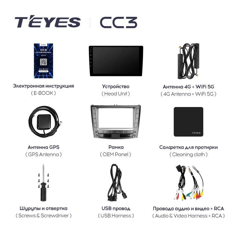 Lexus IS250 XE20 (2005-2013) F1 - Image 3