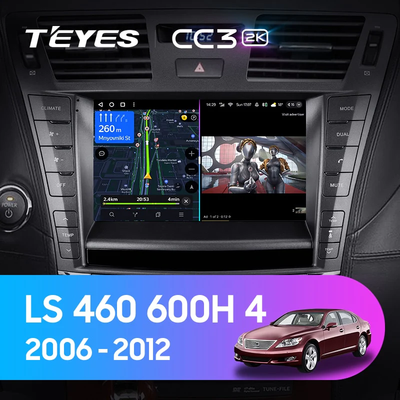 Lexus LS460 LS600H XF40 4 lV (2006-2012)