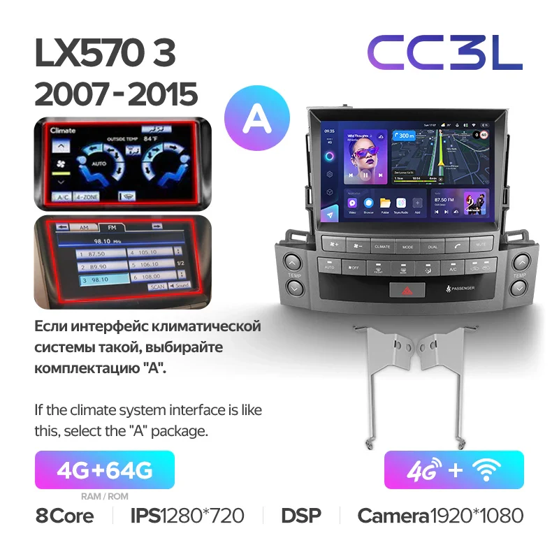 Lexus LX570 J200 3 lll (2007-2015) - Image 12