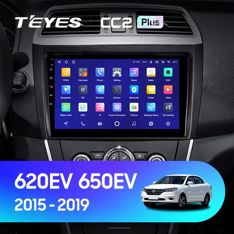 Lifan 620EV 650EV (2015-2019)