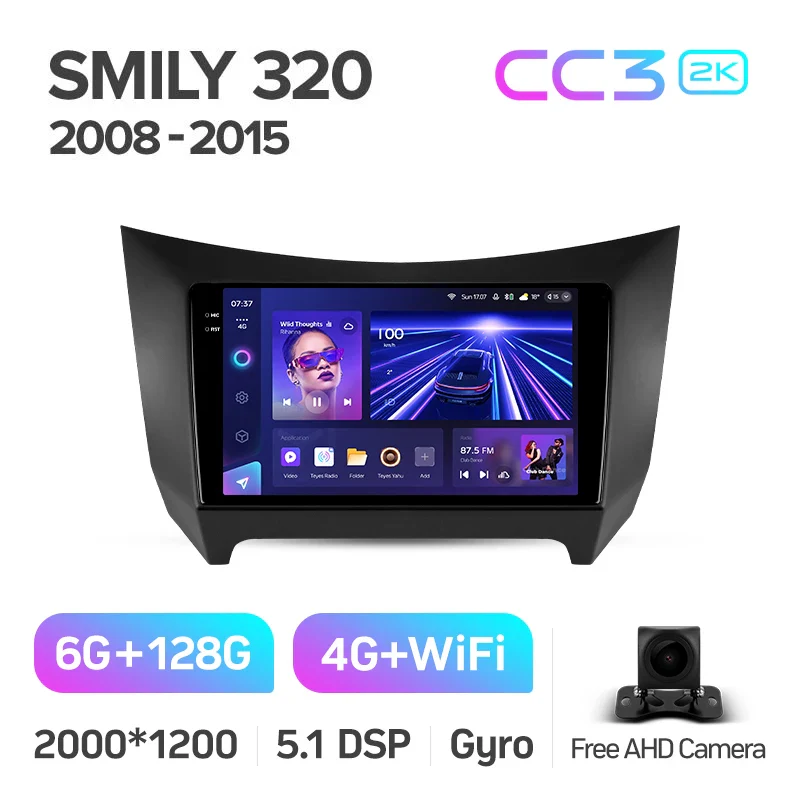 Lifan Smily 320 (2008-2015) - Image 8