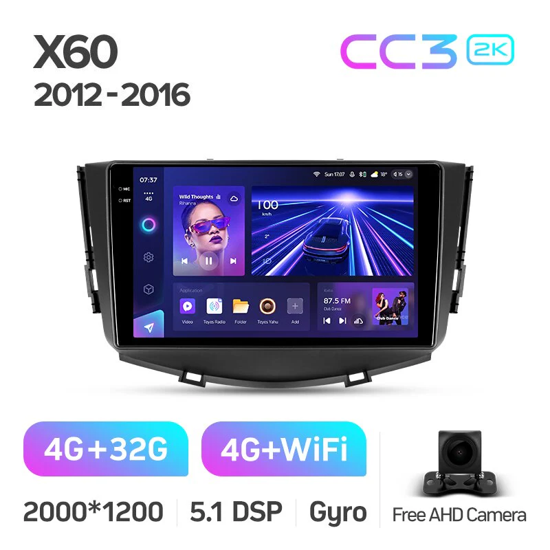 Lifan X60 (2012-2016) - Image 7