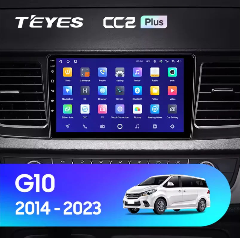 Maxus G10 (2014-2023)