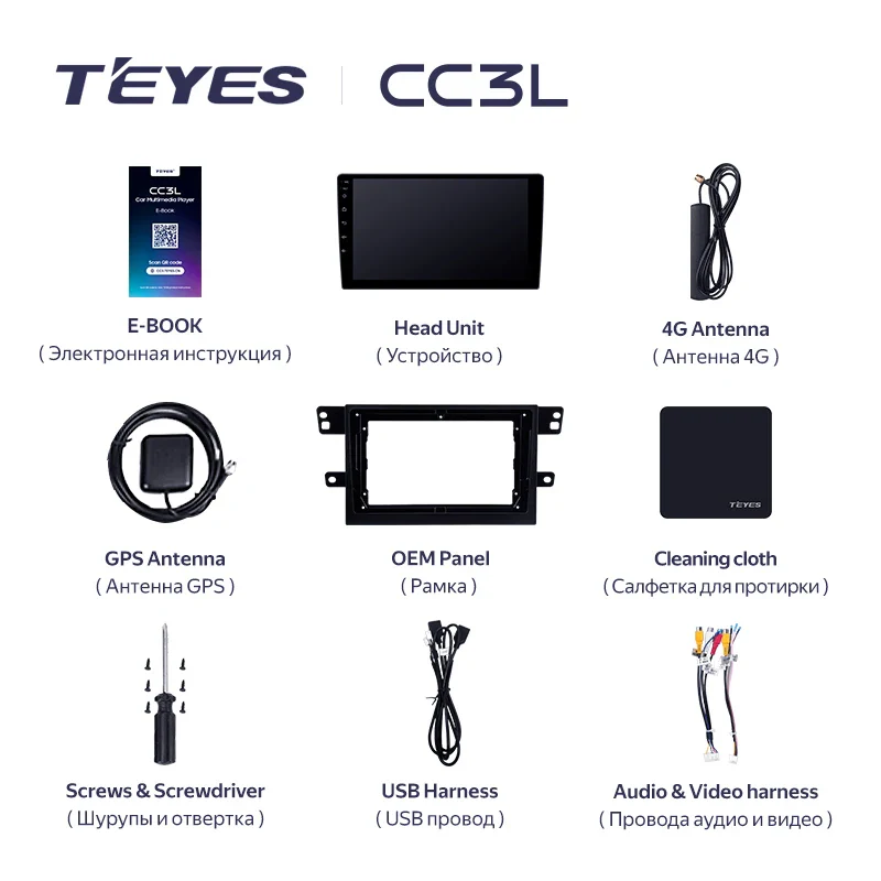 Maxus T60 (2017-2022) / T70 (2019-2021) - Image 3