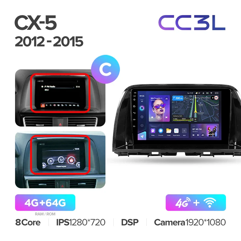 Mazda CX5 CX-5 CX 5 (2012-2015) - Image 14