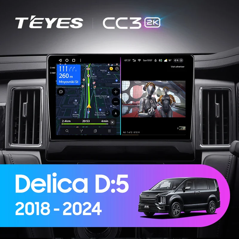 Mitsubishi Delica D5 (2018-2024)