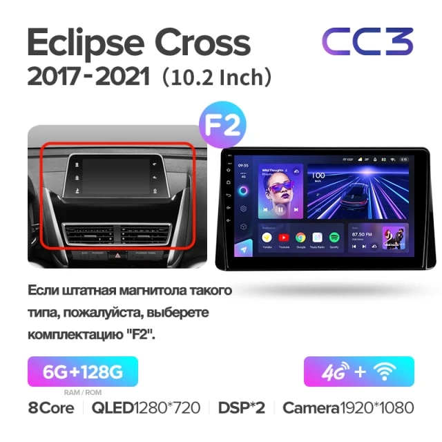 Mitsubishi Eclipse Cross 1 (2017-2021) - Image 11