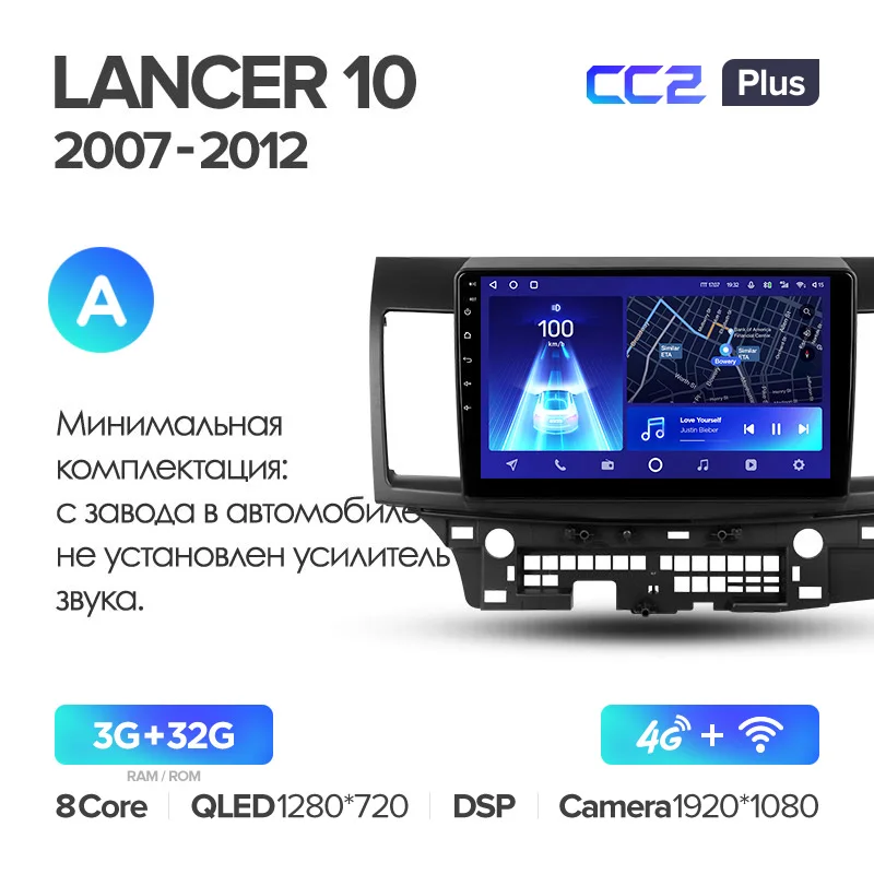 Mitsubishi Lancer 10 CY (2007-2012) - Image 9