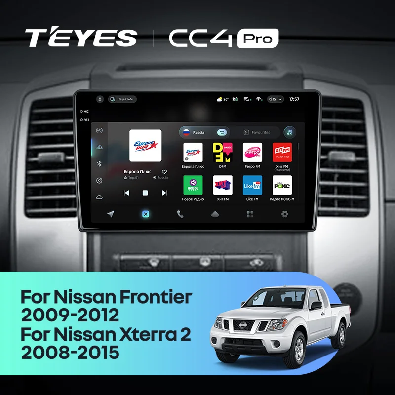 Nissan Frontier ( 2009-2012) / Nissan Xterra 2 N50 (2008-2015)