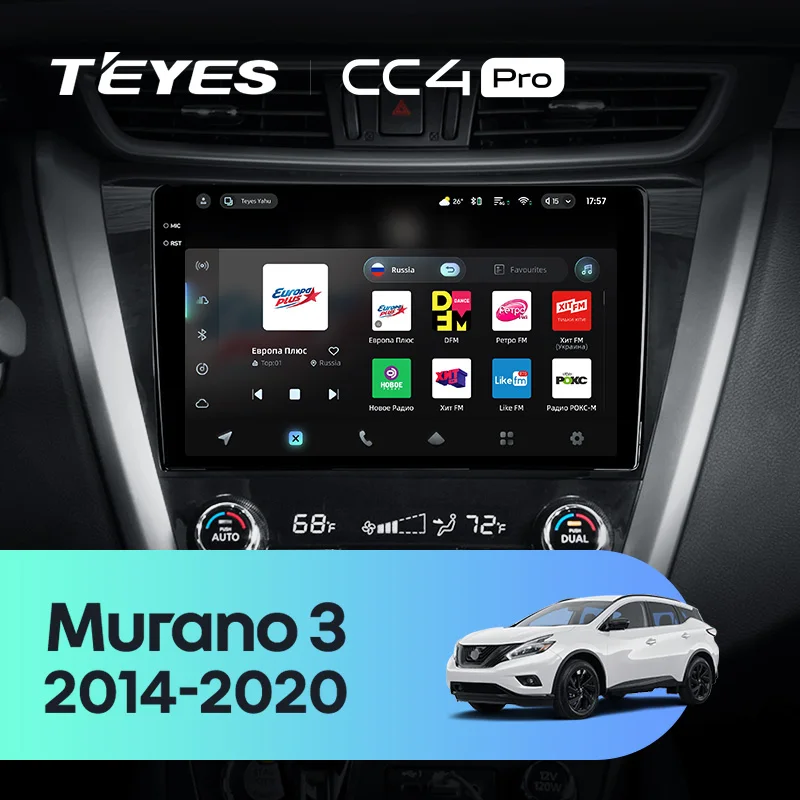 Nissan Murano 3 Z52 (2014-2020)