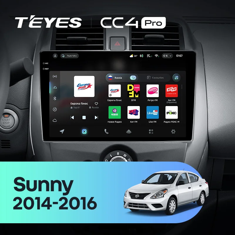 Nissan Sunny (2014-2016)