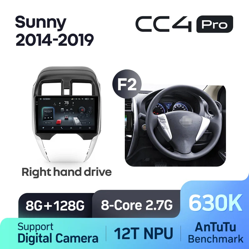Nissan Sunny (2014-2019) - Image 8