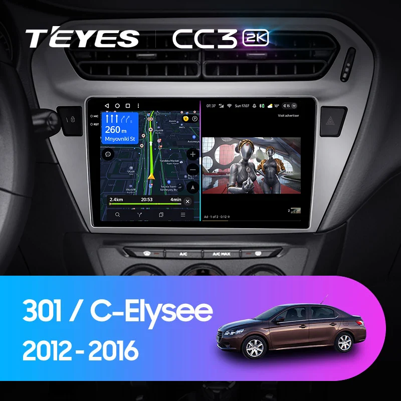 Peugeot 301 / Citroen C-Elysee CElysee (2012-2016) [F2]