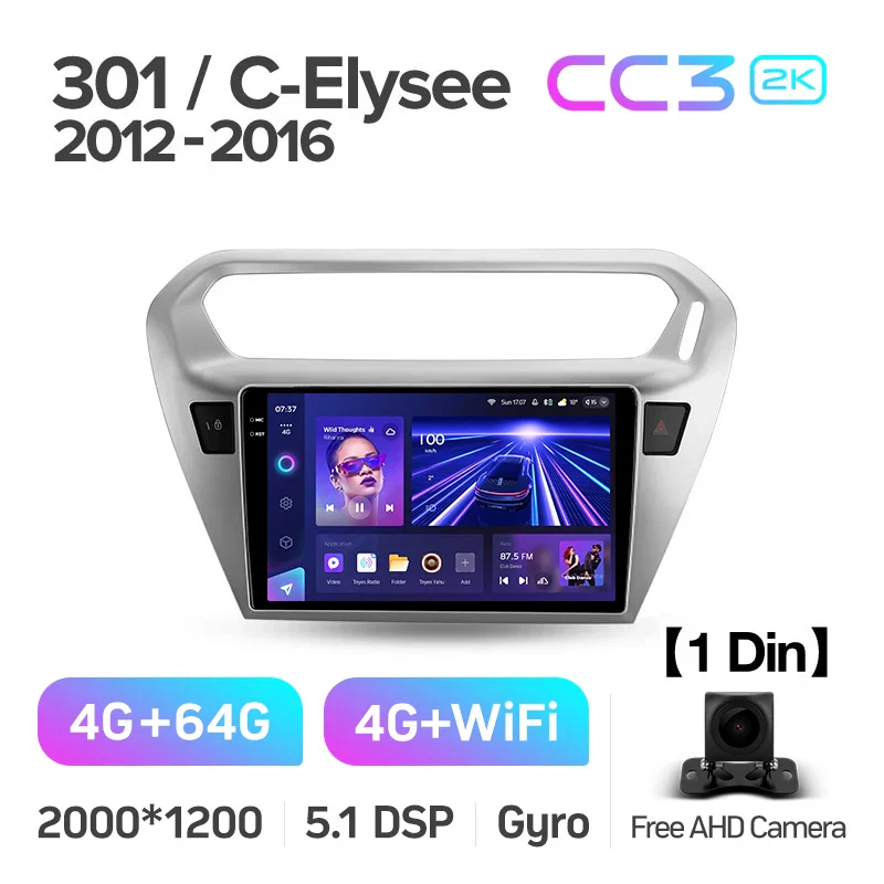 Peugeot 301 / Citroen C-Elysee CElysee (2012-2016) [F2] - Image 6