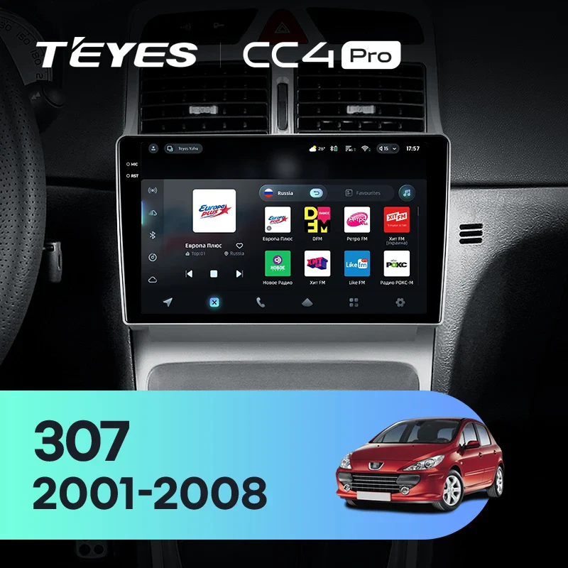 Peugeot 307 1 (2001-2008)
