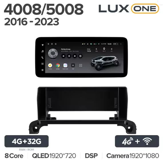 Peugeot 3008 4008 5008 (2016-2023) - Image 7