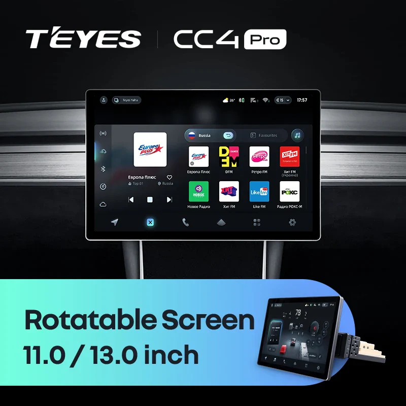Rotatable Screen Universal 11" & 13" inch