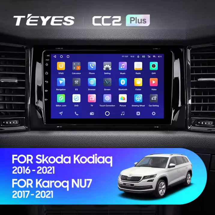 Skoda Kodiaq (2016-2021) / Karoq NU7 (2017-2021)