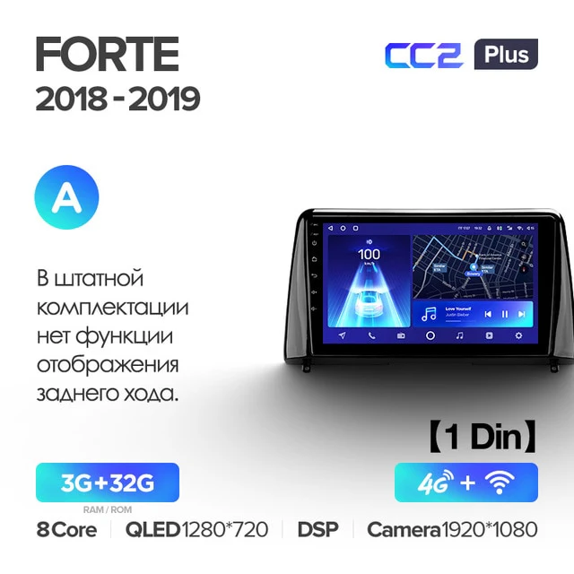 Kia Forte (2018-2019) - Image 5