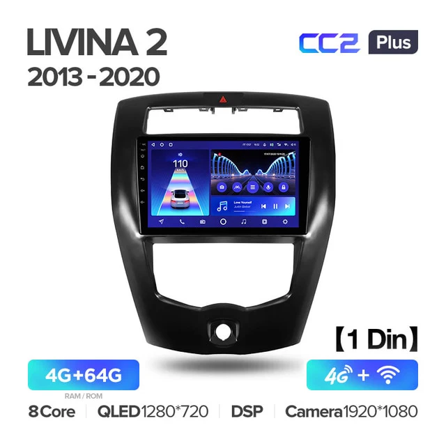 Nissan Livina 2 (2013-2020) - Image 3