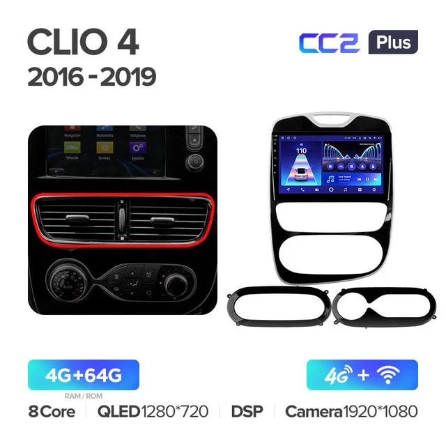 Renault Clio 4 BH98 KH98 (2016-2019) - Image 5