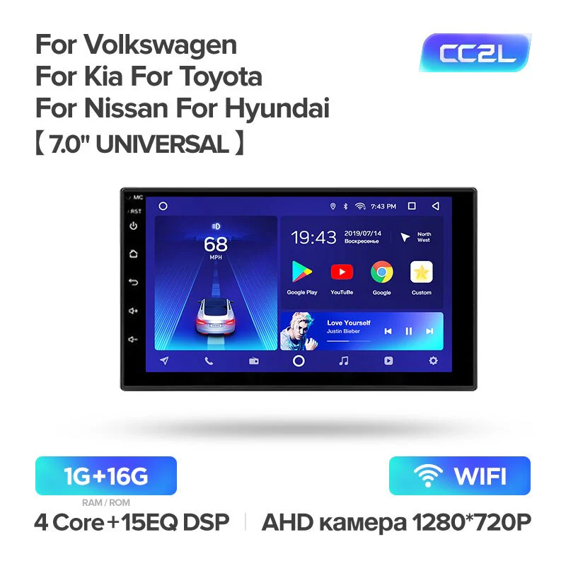 Universal CC2L 7" - Nissan Almera Qashqai Juke / Toyota / Volkswagen / Mazda / Kia / VW / Peugeot / LADA - Image 4