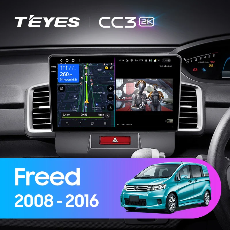 Honda Freed 1 (2008-2016)