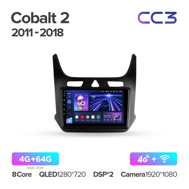 Chevrolet Cobalt 2 (2011-2018) - Image 4